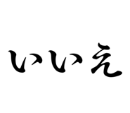 857969342