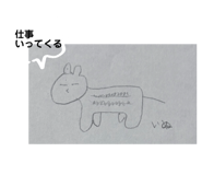 857969450