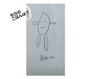 857969454