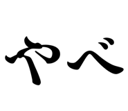 857969555