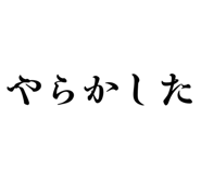 857969556