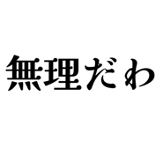 857969561
