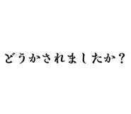 857969580