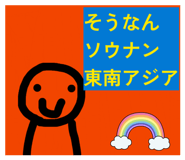 857969698