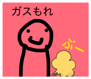 857969700