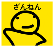 857969701