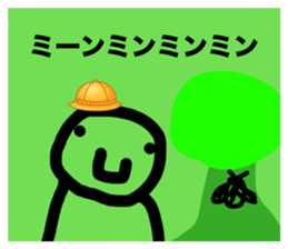 857969717
