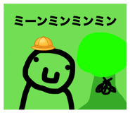 857969717