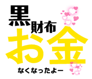 857969811