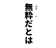 857970376