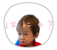 857970539