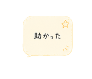 857970957