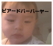 857972034