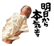 857973500
