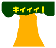 857974570