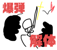 857974574
