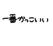 857977879