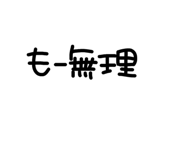 857977881