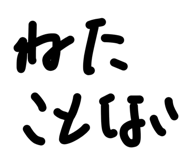 857977932