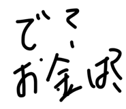 857977935