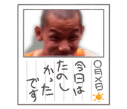 857980116