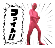 857980117