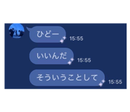 857980401