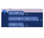 857980419