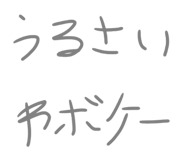 857980549