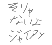 857980552