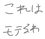 857980554