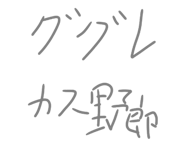 857980561