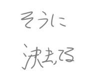 857980563