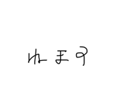 857983636