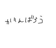 857983640