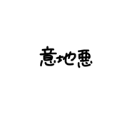857985032