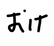 857985297