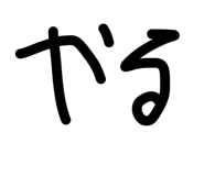 857985298