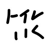 857985300