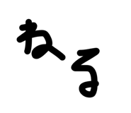 857985302