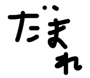 857985305