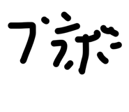 857985306