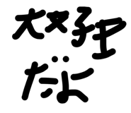 857985310