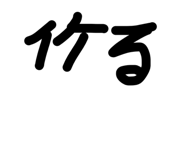 857985312
