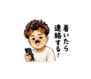 857985413