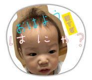 857985449