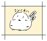857985473