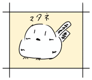 857985484
