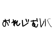 857985490