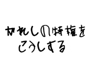 857985497